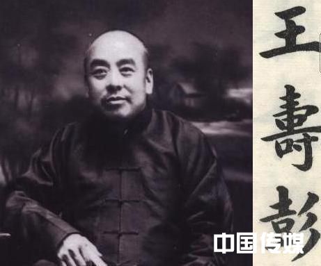 王寿彭与他的1903 ——探索发现王寿彭中状元的来龙去脉